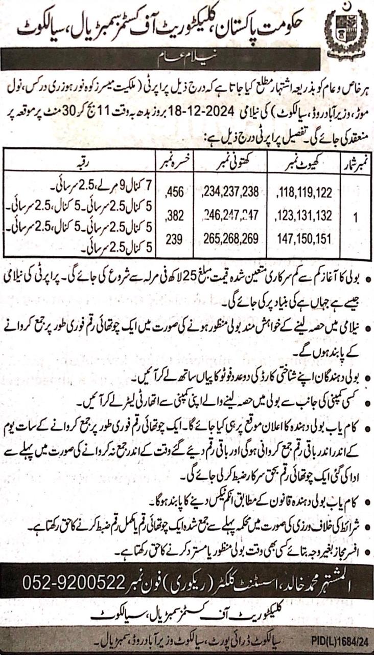 Auction Image