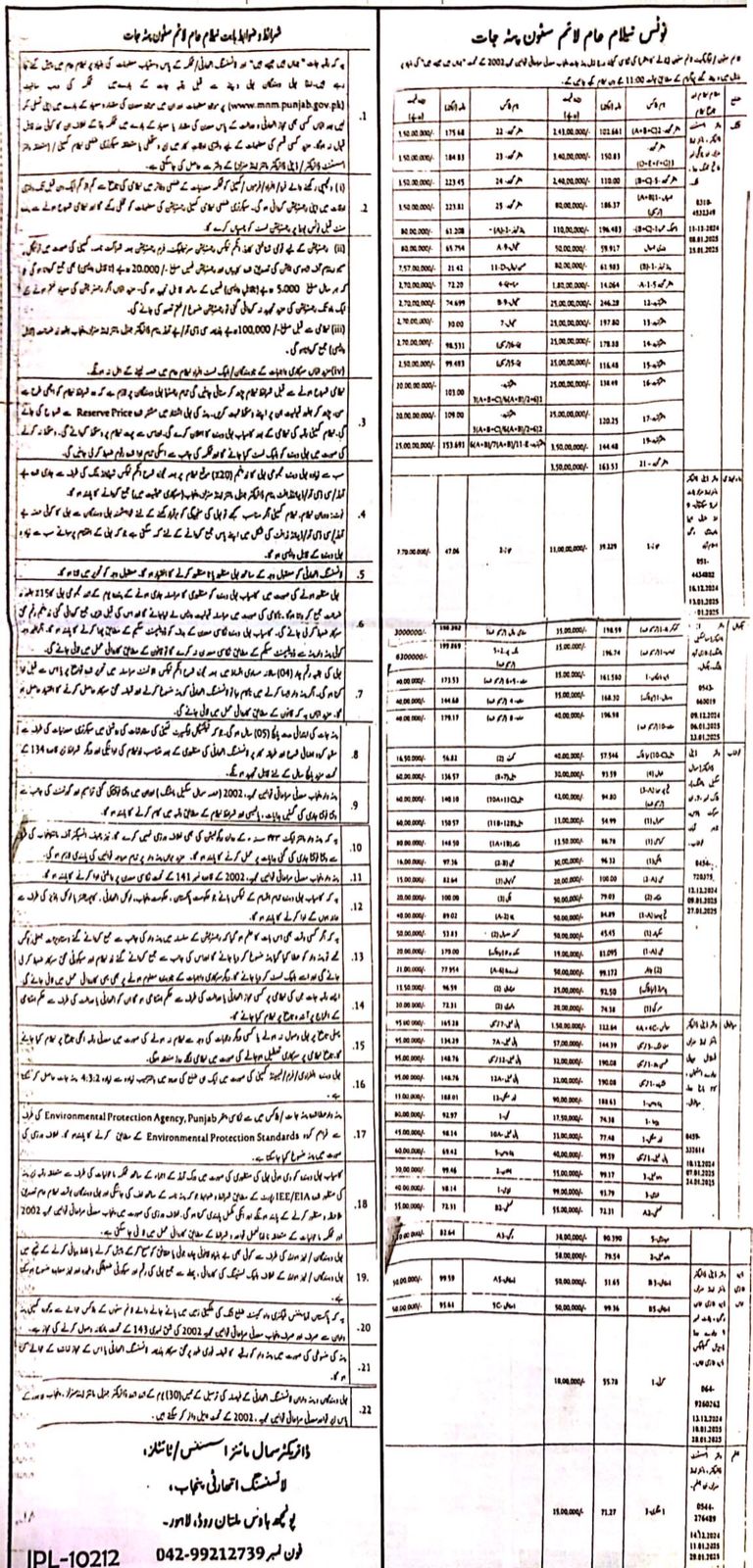 Auction Image
